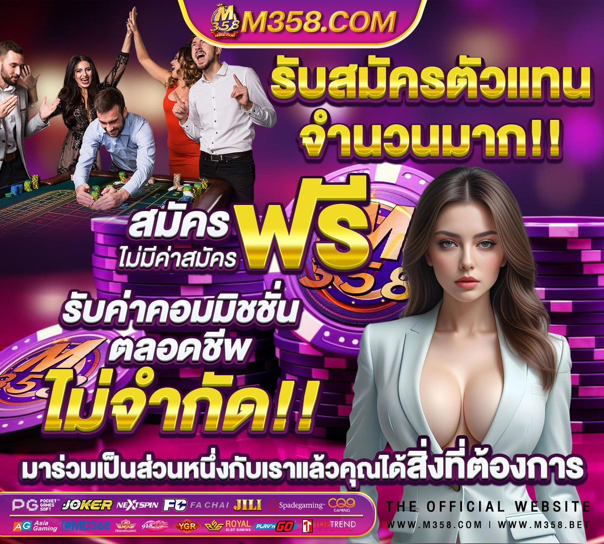 ติดพนันออนไลน์ pantip 2566